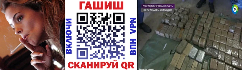 Где купить наркоту Южа Канабис Меф мяу мяу Амфетамин ГАШ COCAIN