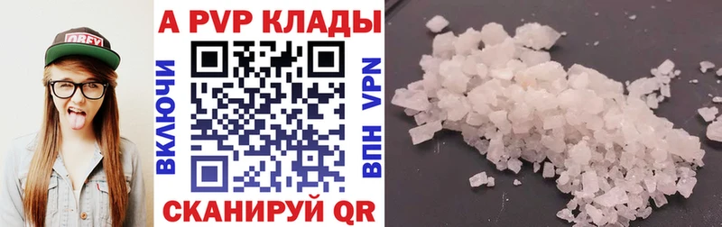 APVP СК Южа