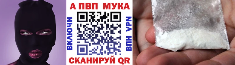 Альфа ПВП Соль  Южа 