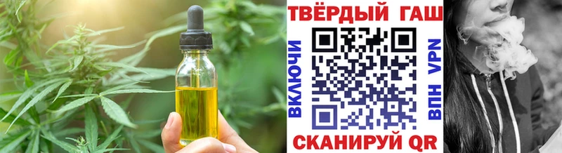 Печенье с ТГК конопля  даркнет сайт  Южа 