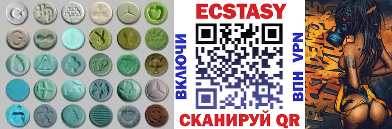 Ecstasy диски  MEGA ТОР  Южа 
