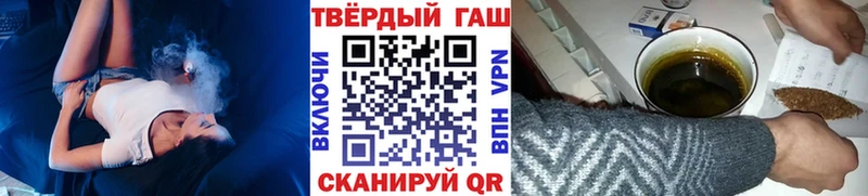 ГАШ убойный Южа