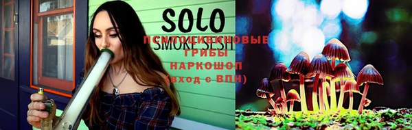 гашишное масло Балахна