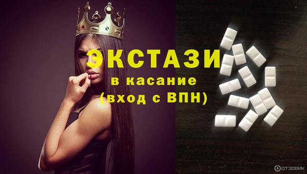 PSILOCYBIN Баксан