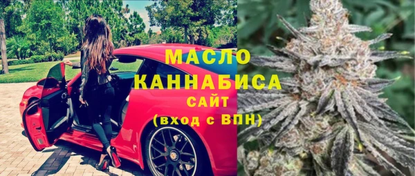 гашишное масло Балахна