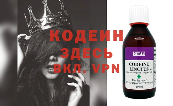гашишное масло Балахна