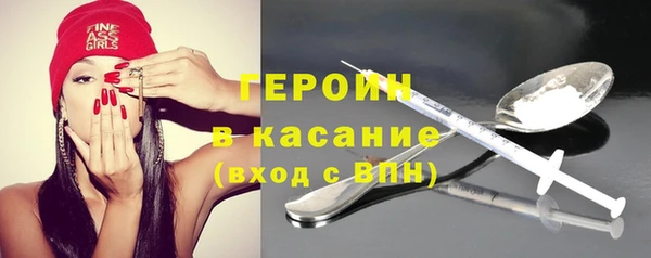 марки nbome Балабаново