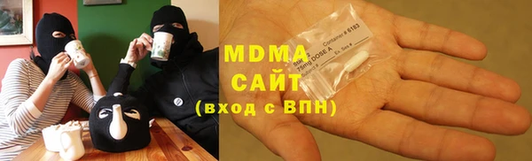 гашишное масло Балахна