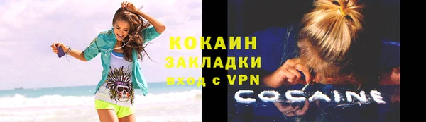 марки nbome Балабаново