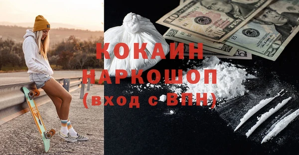 марки nbome Балабаново