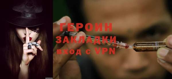 марки nbome Балабаново