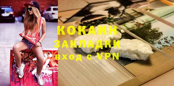 марки nbome Балабаново