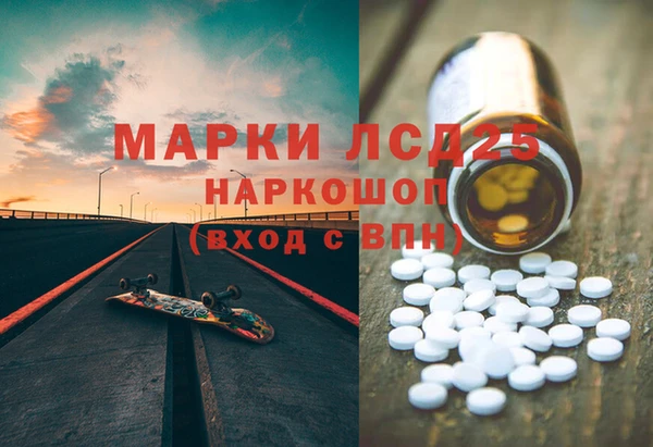 марки nbome Балабаново