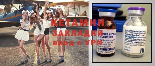 марки nbome Балабаново