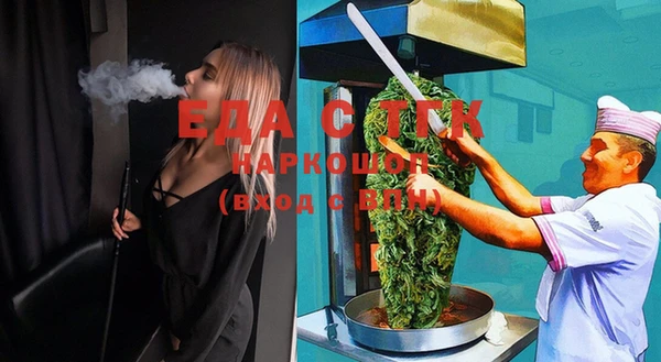 PSILOCYBIN Баксан