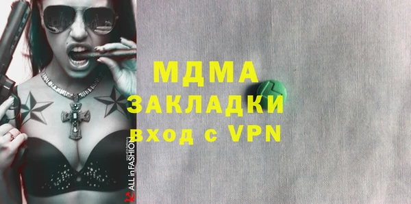 PSILOCYBIN Баксан