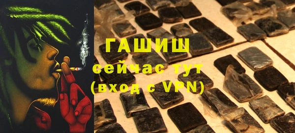 гашишное масло Балахна