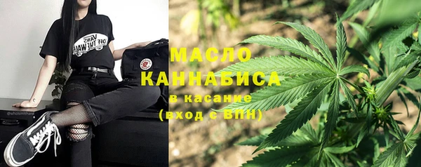 гашишное масло Балахна