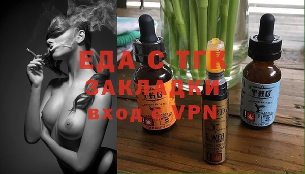 метамфетамин Протвино