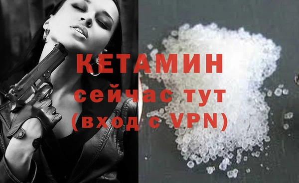 марки nbome Балабаново