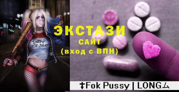 гашишное масло Балахна