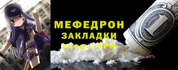 гашишное масло Балахна