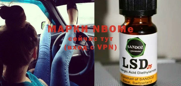 марки nbome Балабаново