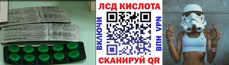 ЛСД экстази ecstasy где найти hydra ссылки Южа