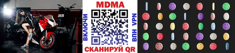 MEGA как зайти  Южа  MDMA молли 