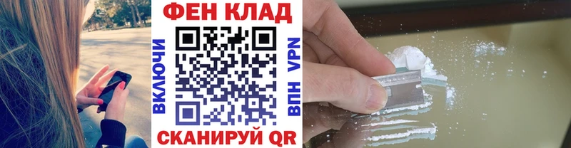 Метамфетамин витя Южа