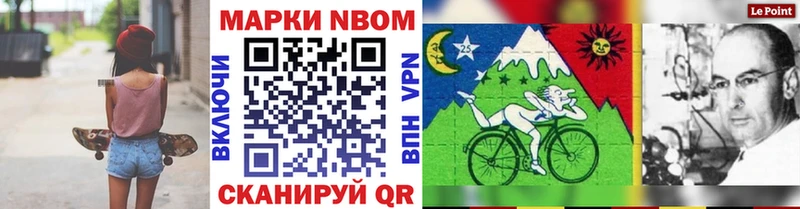 где найти наркотики  Южа  Марки NBOMe 1,5мг 